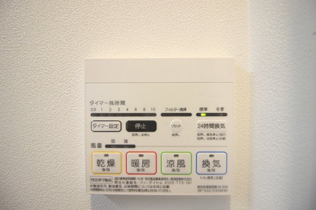 その他設備　（別タイプ参考写真）SYFORME　MINAMI-IKEBU