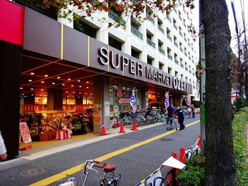 スーパー　オオゼキ高井戸店（スーパー）まで683m