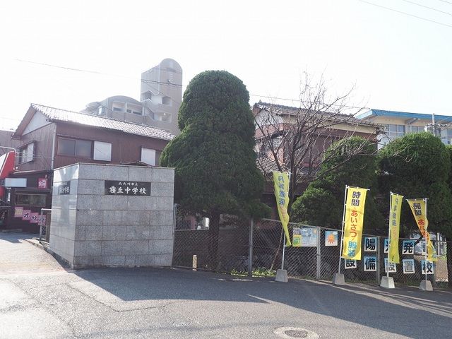 中学校　北九州市立　霧丘中学校（中学校）まで350m