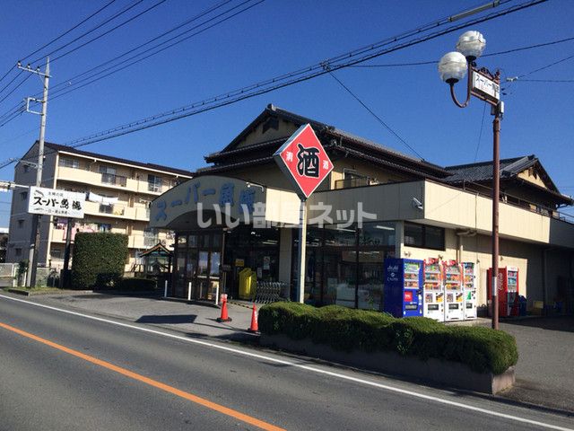 スーパー　魚徳スーパー（スーパー）まで1393m