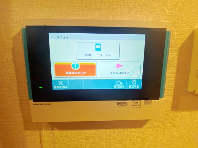 セキュリティ