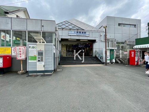 その他　屏風浦（その他）まで619m