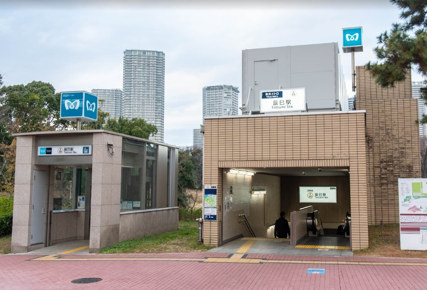 その他　辰巳駅（その他）まで1349m