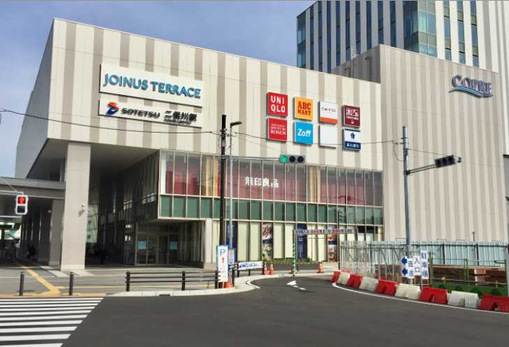 ショッピングセンター　JOINUS TERRACE futamatagawa JO（ショッピングセンター）まで1942m