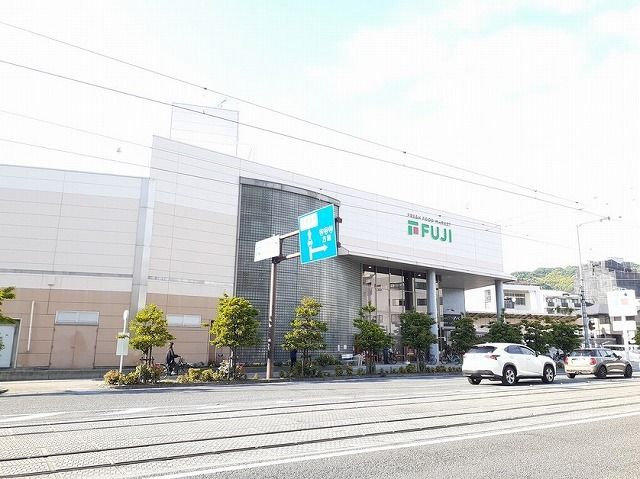 スーパー　フジ道後店様（スーパー）まで67m