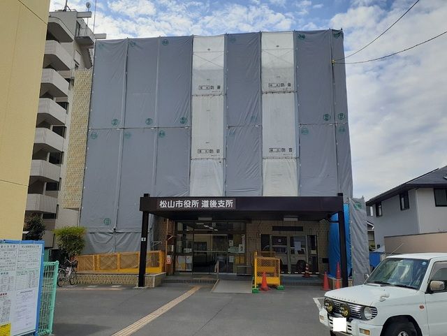 役所　松山市役所道後支所様（役所）まで170m