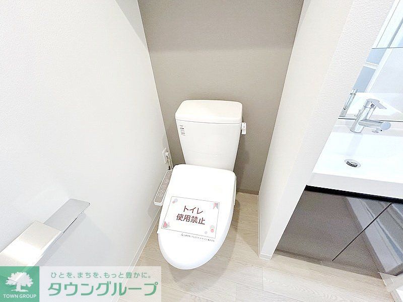 トイレ　お部屋探しは株式会社　タウンハウジング　までお気軽にお問合…