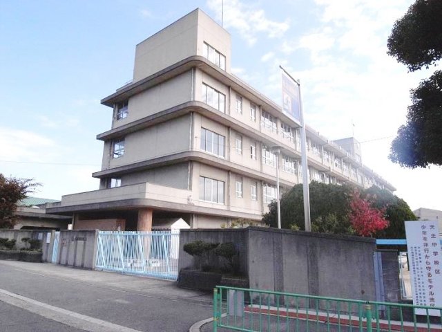 中学校　茨木市立天王中学校（中学校）まで1039m