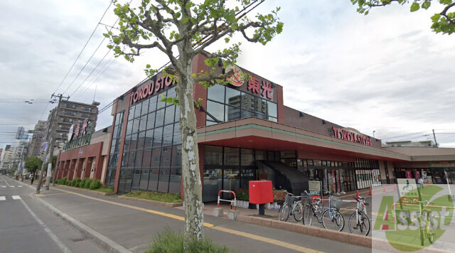 スーパー　東光ストア豊平店（スーパー）まで438m