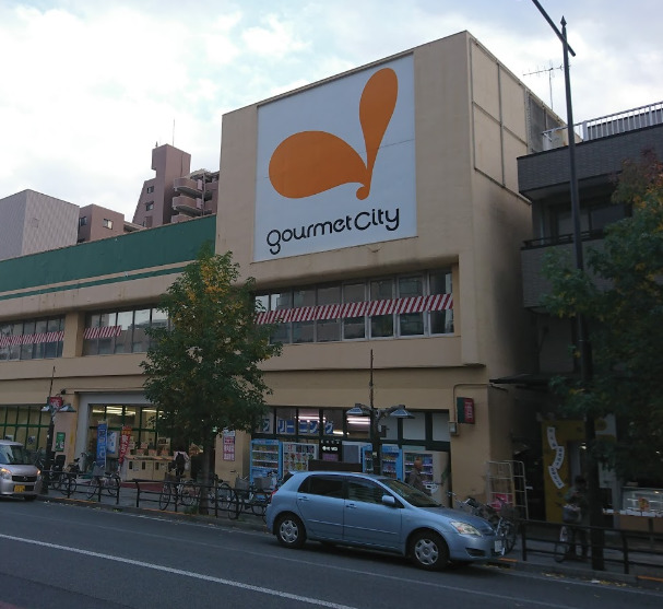 スーパー　グルメシティ八幡町店（スーパー）まで526m