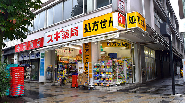 ドラックストア　スギ薬局南青山店（ドラッグストア）まで528m