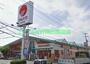 スーパー　山陽マルナカ中井町店（スーパー）まで1088m
