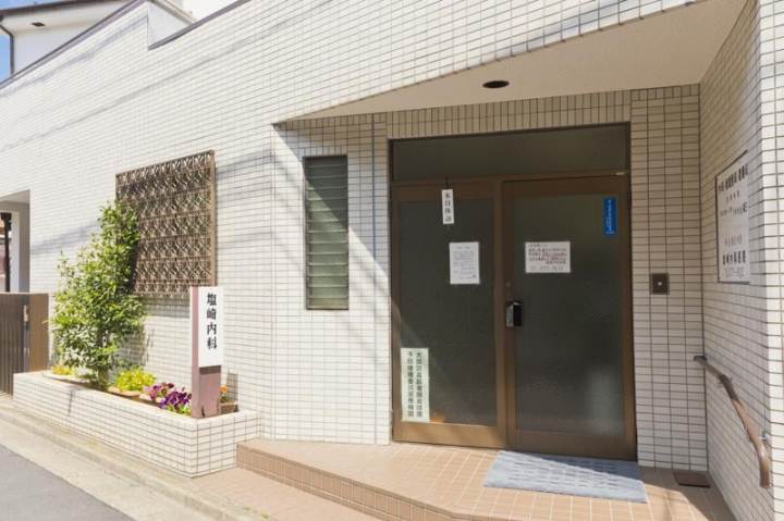 病院　塩崎内科医院（病院）まで381m