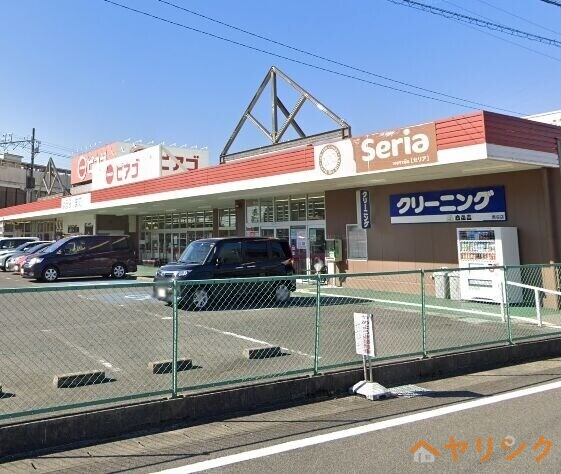 スーパー　ピアゴ黒笹店（スーパー）まで2352m