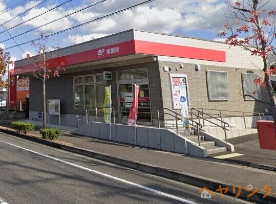 郵便局　みよし莇生郵便局（郵便局）まで1119m