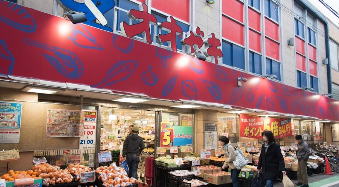 スーパー　オオゼキ 祖師谷大蔵店（スーパー）まで389m