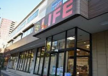 スーパー　ライフ大崎百反通店（スーパー）まで181m