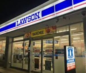 コンビニ　ローソン品川大崎三丁目店（コンビニ）まで454m