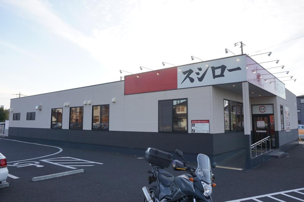 その他　スシロー 春日部店（その他）まで563m