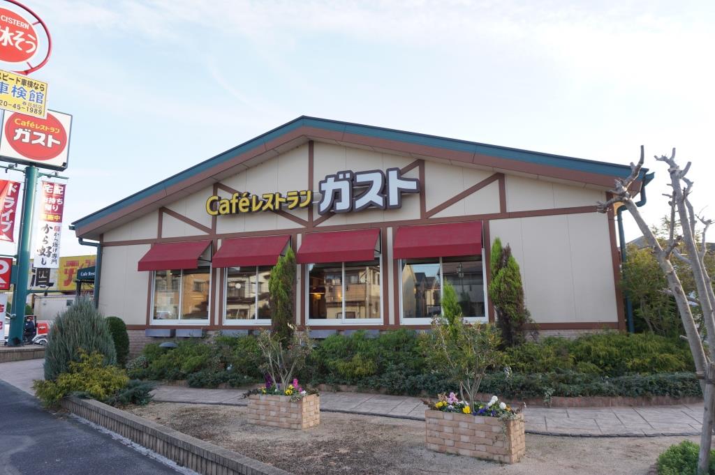 その他　ガスト 春日部小渕店(から好し取扱店)（その他）まで623m