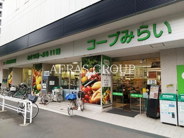 スーパー　コープみらい コープ中野中央店（スーパー）まで283m