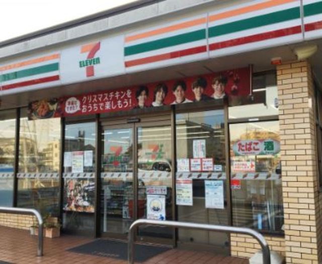 コンビニ　セブンイレブン横浜松見町3丁目店（コンビニ）まで485m