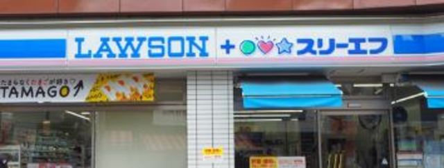 コンビニ　ローソン・スリーエフ港北妙蓮寺店（コンビニ）まで721m