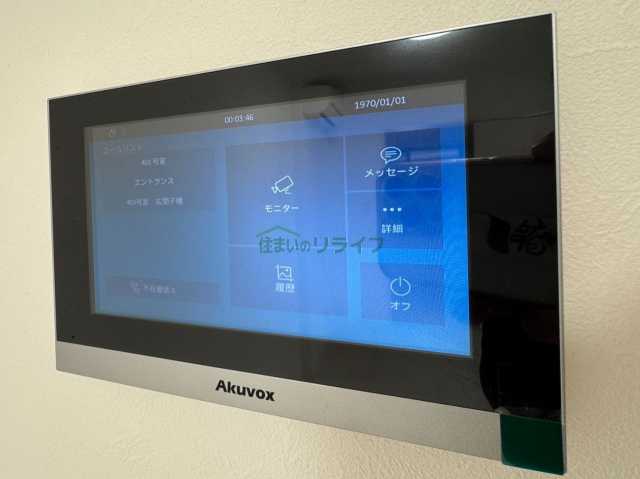 セキュリティ