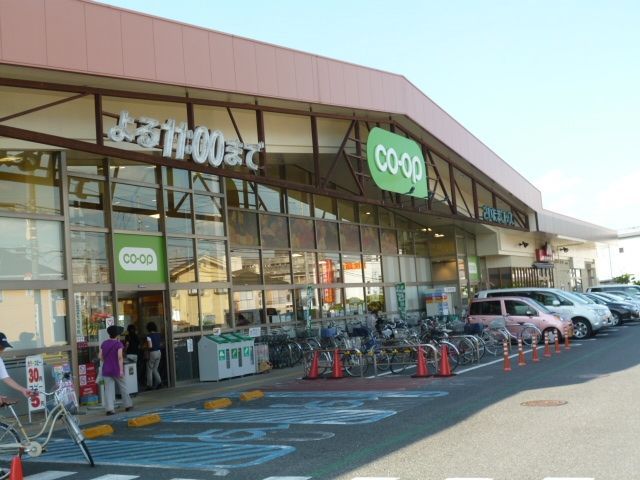 スーパー　コープ新所沢店（スーパー）まで1820m