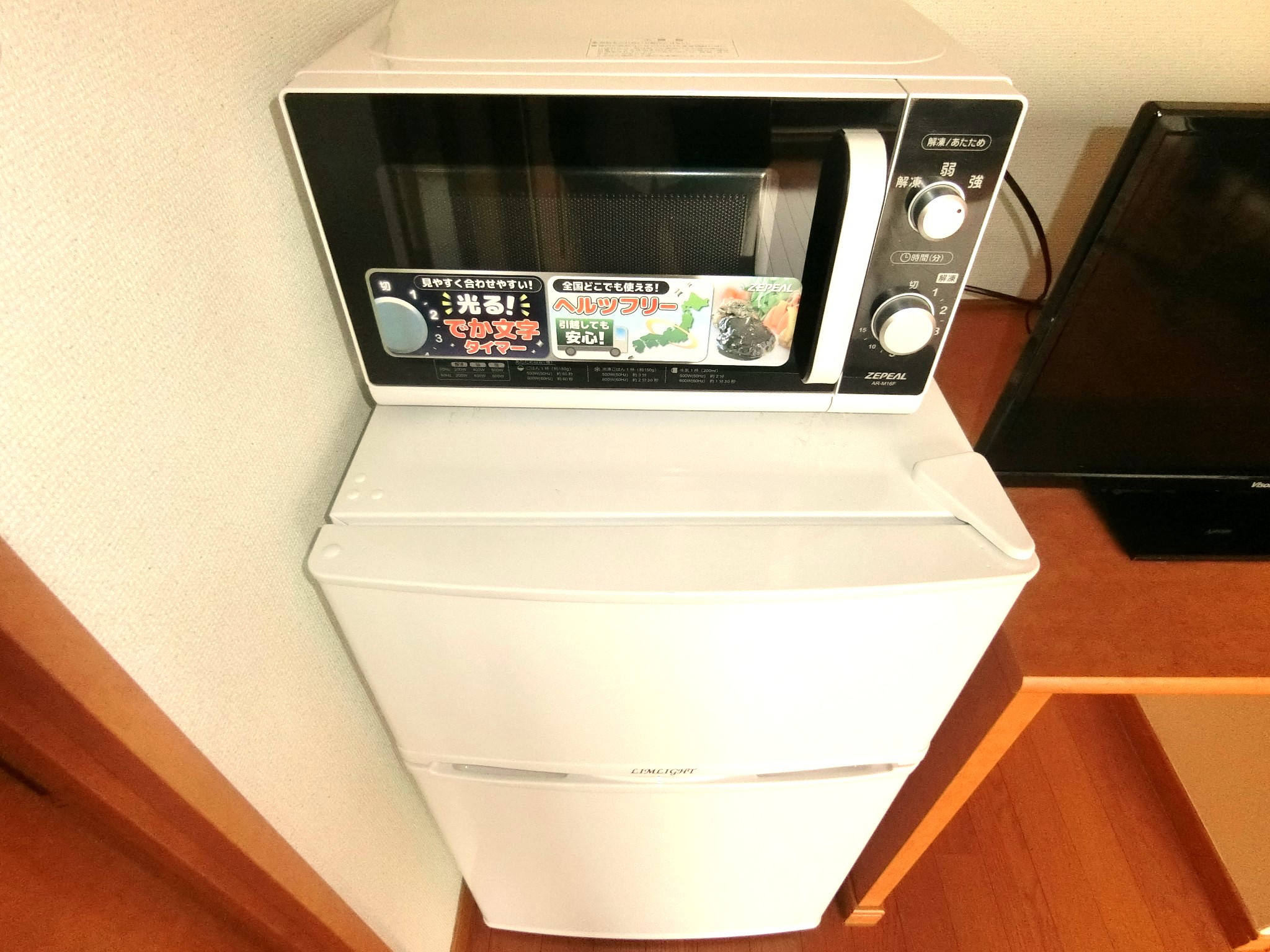 省エネ性能ラベル　２ドア冷蔵庫と電子レンジを備え付けです☆