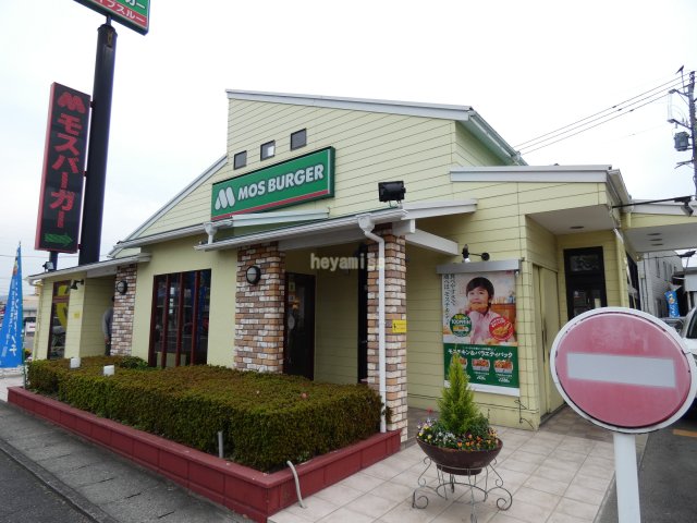 飲食店　モスバーガー田崎店（飲食店）まで2799m