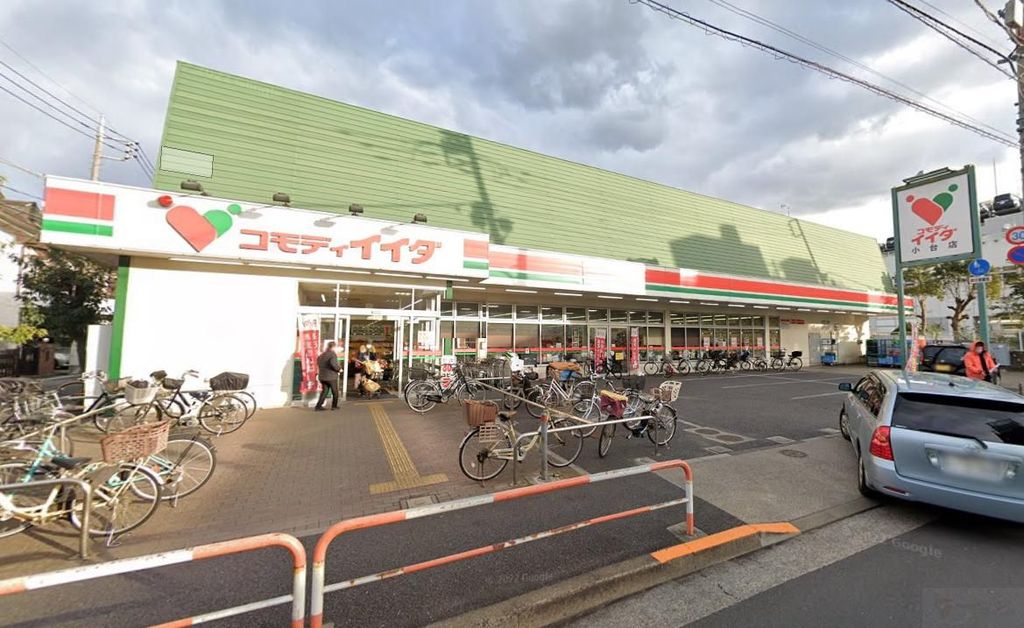スーパー　コモディイイダ小台店（スーパー）まで300m