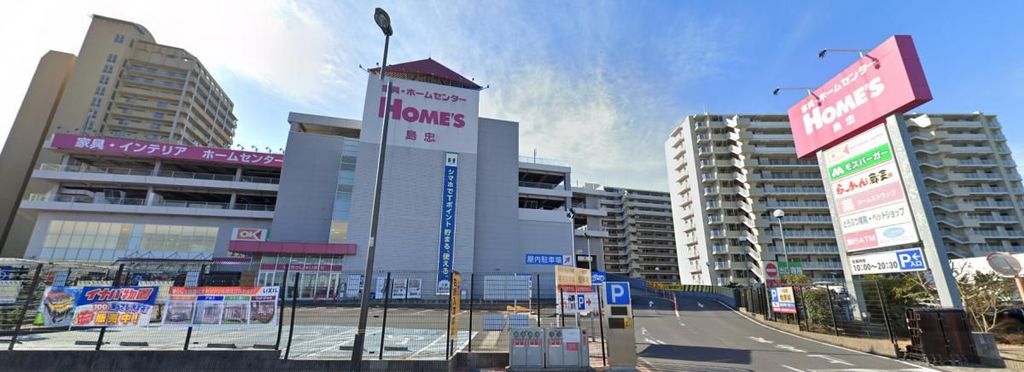 ホームセンター　島忠ホームズ足立小台店（ホームセンター）まで1150m