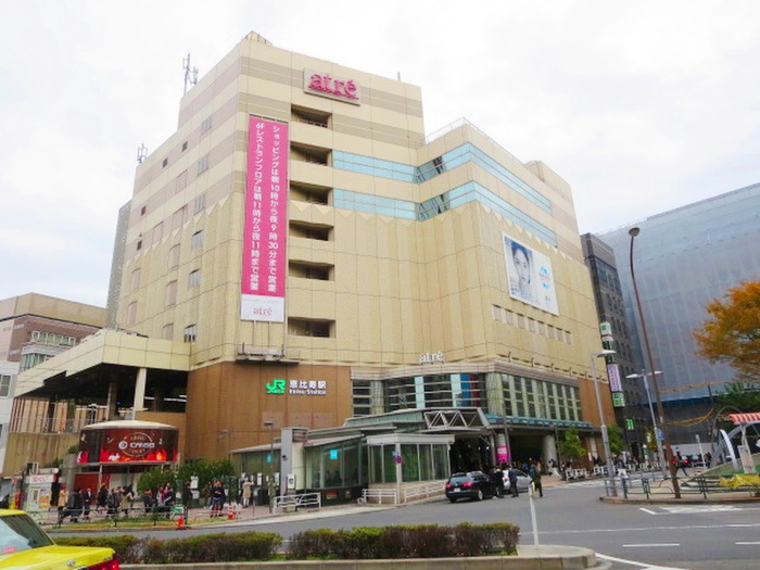 スーパー　アトレ恵比寿（スーパー）まで800m