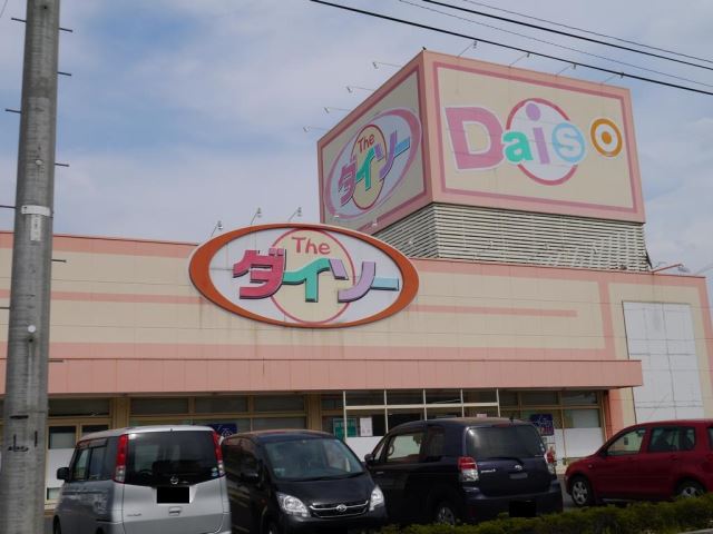 ショッピングセンター　ダイソー梓川店（ショッピングセンター）まで3000m