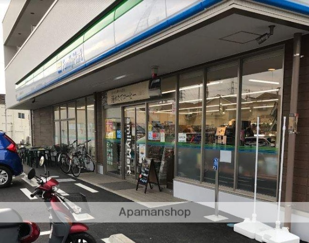 コンビニ　ファミリーマート伊勢原高森三丁目店（コンビニ）まで1477m