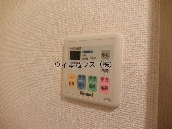 その他設備　浴室乾燥機！