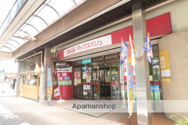 スーパー　マックスバリュ（スーパー）まで800m