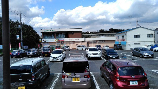 スーパー　スーパー三徳（スーパー）まで574m