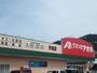 その他　クスリのアオキ粟野東店（その他）まで396m