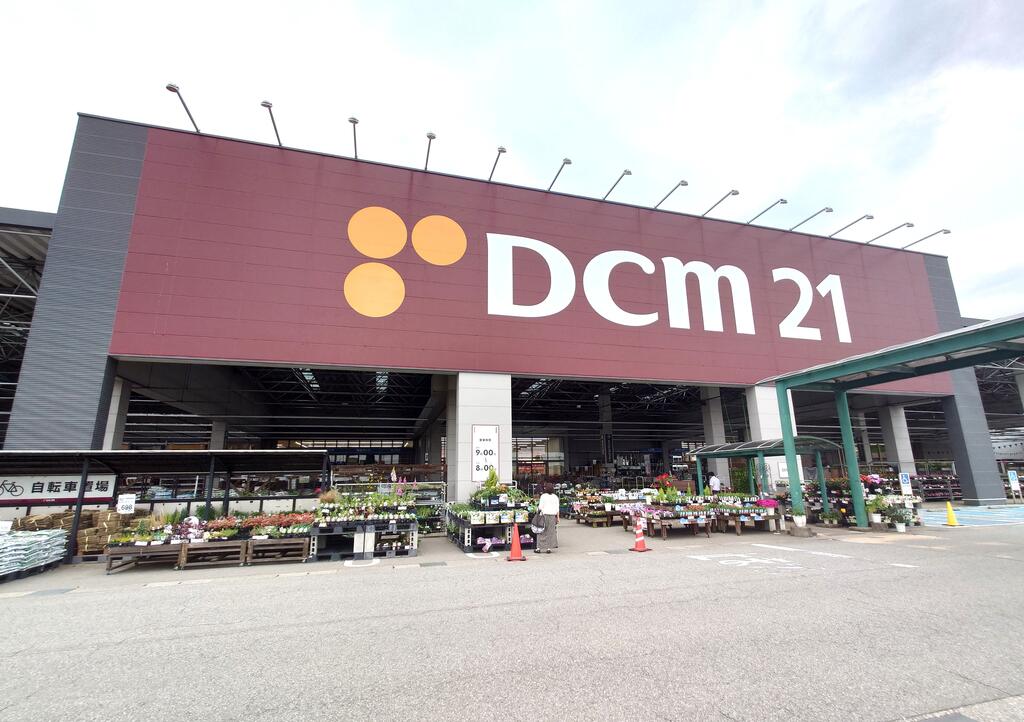 ホームセンター　DCM21大島店（ホームセンター）まで787m