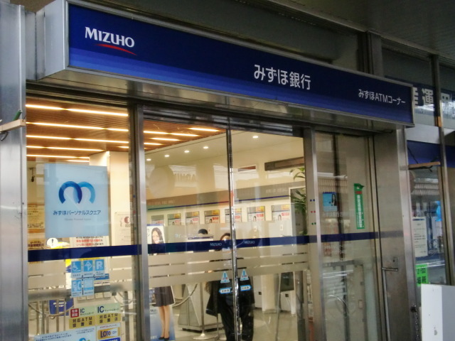 銀行　みずほ銀行方南町支店（銀行）まで985m