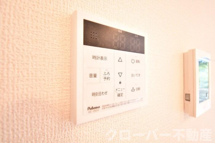 その他設備　追い焚き給湯