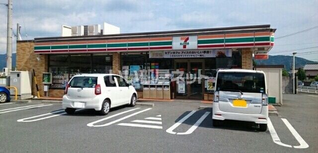 コンビニ　セブンイレブン 新城上平井店（コンビニ）まで540m