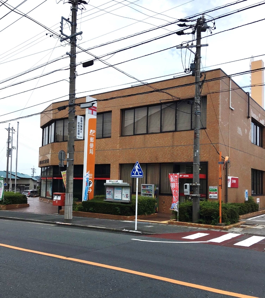 郵便局　磐田郵便局（郵便局）まで758m