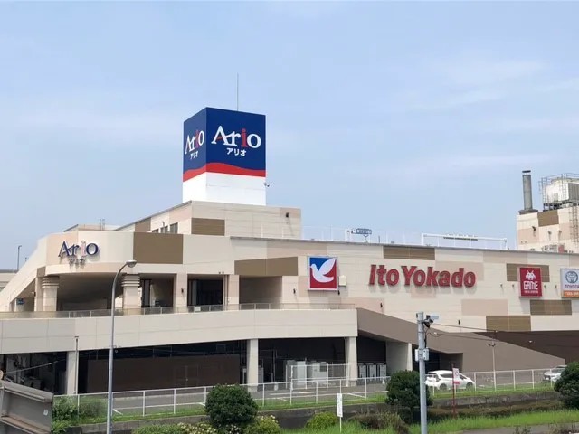 スーパー　イトーヨーカドーアリオ蘇我店（スーパー）まで289m