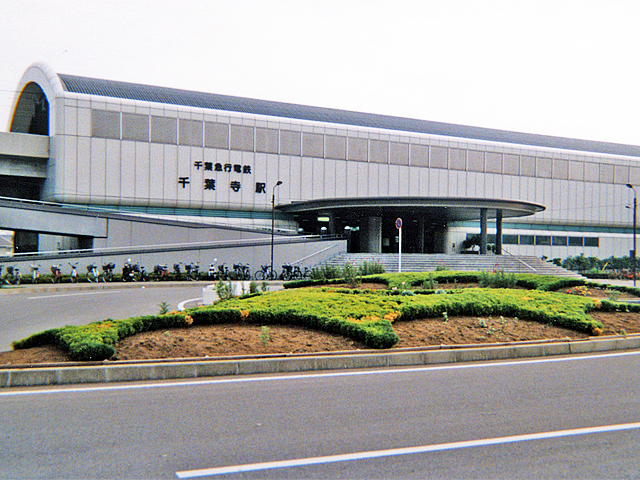 その他　千葉寺駅(京成電鉄 千原線)（その他）まで1011m