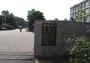 大学・短大　静岡大学（大学・短大）まで2225m