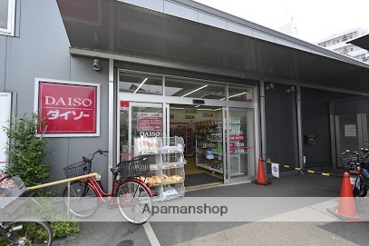 その他　ダイソー下丸子駅前店（その他）まで208m