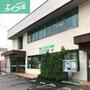 銀行　JA岡山御津支所（銀行）まで1452m